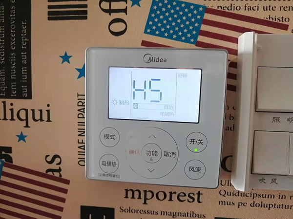 涞水美的空调维修