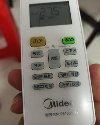 涞水空调遥控器打不开